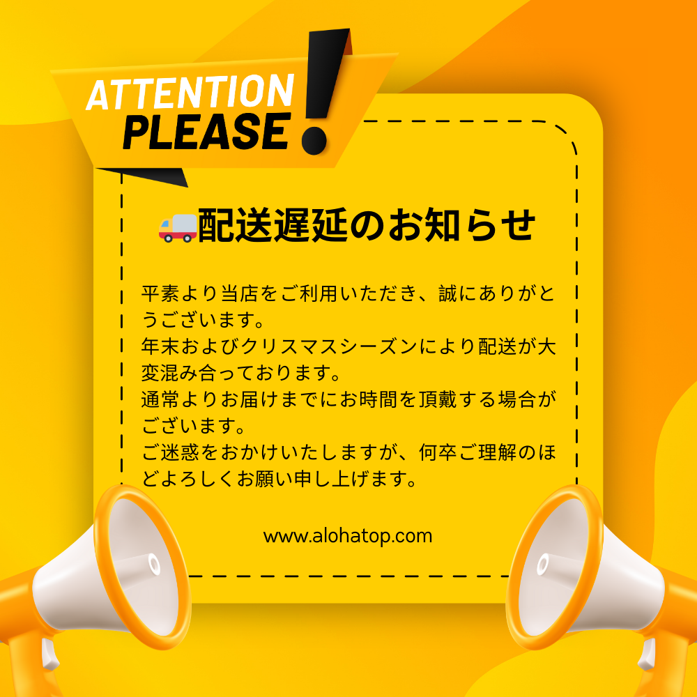 🚚配送遅延のお知らせ – Aloha Top 🚚配送遅延のお知らせ – Aloha Top