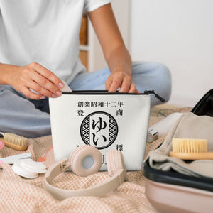【オーダーメイド】名前入り☆商店風☆名前入りポーチ ♪ 化粧ポーチ 小物入れ ギフトにも最適