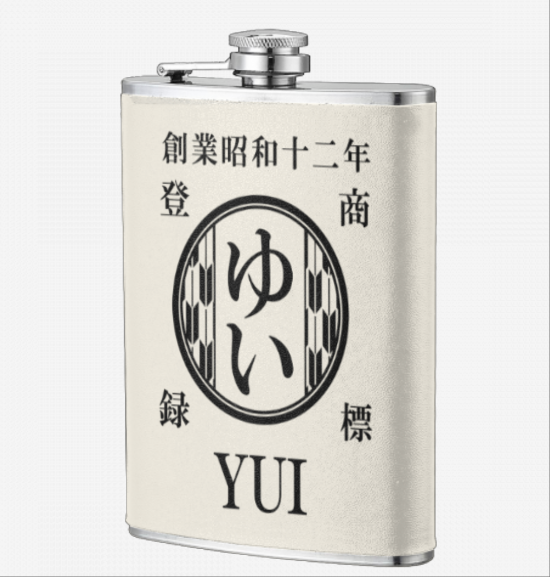 NEW! 名前入り☆商店風☆携帯用酒壺♪ 創業年・8oz ステンレスフラスコ｜高級PUレザー仕上げ｜父の日・誕生日・ギフトに最適