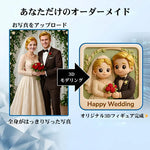 画像をギャラリービューアに読み込む, 【オーダーメイド】3D浮彫りフォトフレーム｜あなただけの立体アートパネル｜角丸スクエア
