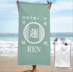 画像をギャラリービューアに読み込む, NEW! 名前入り☆商店風☆速乾ビーチタオル♪ 創業年・開店祝い・誕生日ギフト
