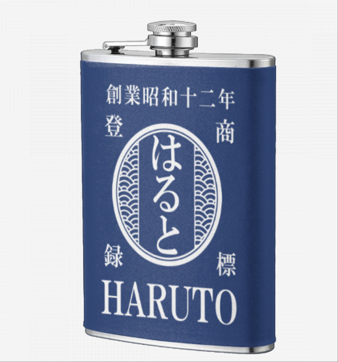 NEW! 名前入り☆商店風☆携帯用酒壺♪ 創業年・8oz ステンレスフラスコ｜高級PUレザー仕上げ｜父の日・誕生日・ギフトに最適