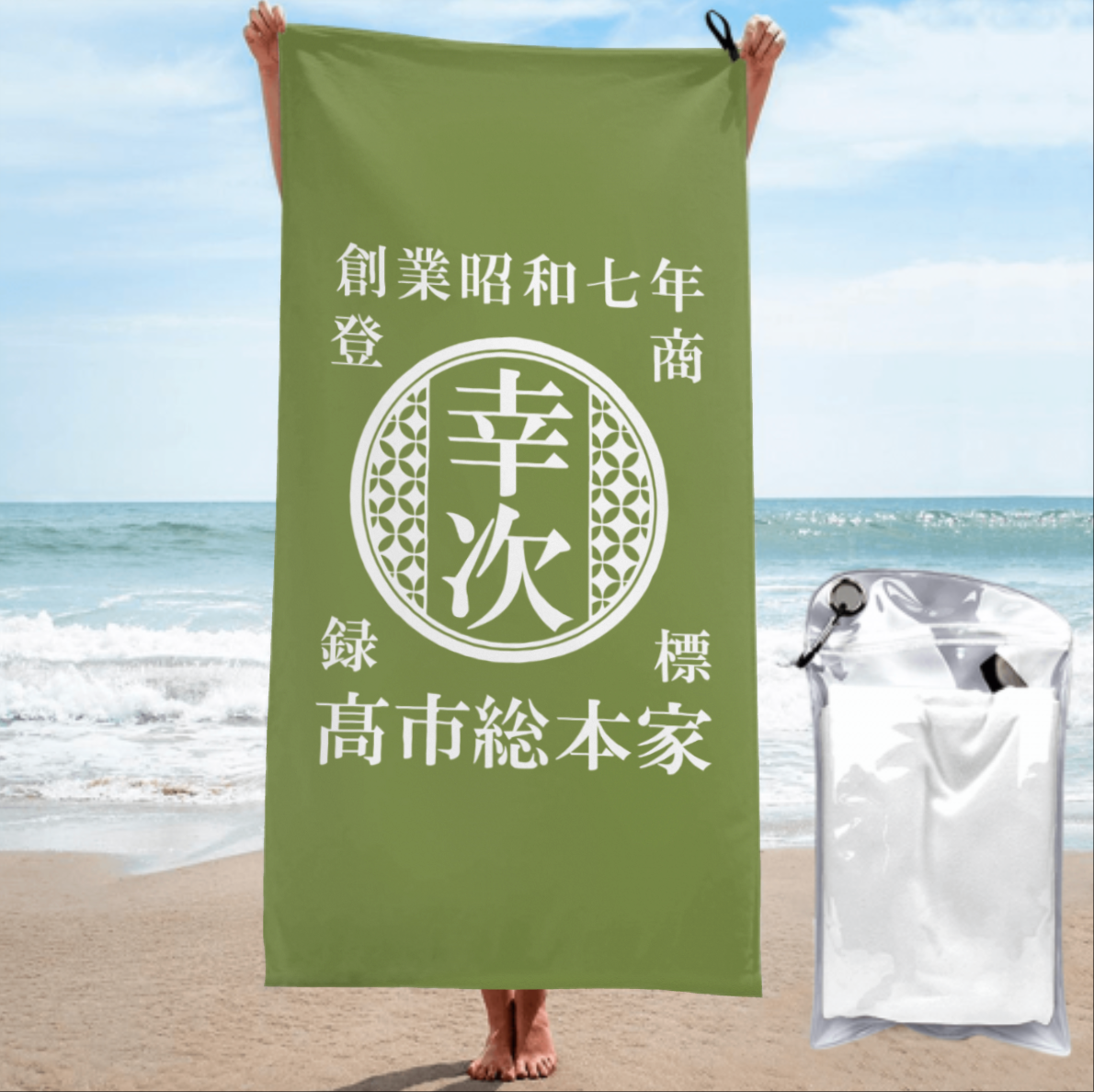 NEW! 名前入り☆商店風☆速乾ビーチタオル♪ 創業年・開店祝い・誕生日ギフト