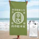 画像をギャラリービューアに読み込む, NEW! 名前入り☆商店風☆速乾ビーチタオル♪ 創業年・開店祝い・誕生日ギフト
