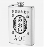 画像をギャラリービューアに読み込む, NEW! 名前入り☆商店風☆携帯用酒壺♪ 創業年・8oz ステンレスフラスコ｜高級PUレザー仕上げ｜父の日・誕生日・ギフトに最適
