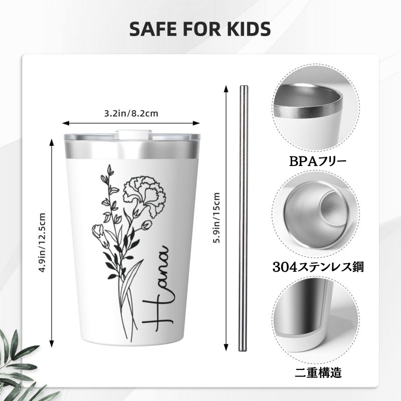【オーダーメイド 】☆誕生花☆名入れ ステンレスタンブラー 保冷保温  ギフト ステンレス製の名入れマグカップ 350ml/12oz