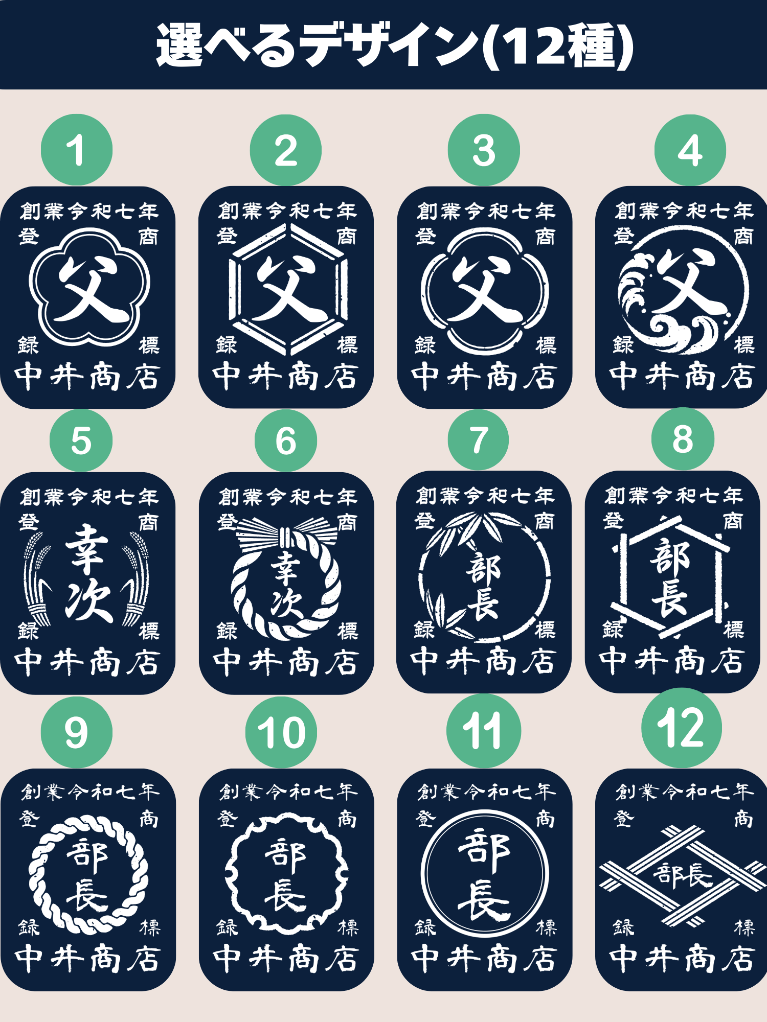 【オーダーメイド】帆前掛け風☆商店風☆オリジナル 名入れt シャツ♪ 選べる12デザイン・15色・7書体 開店祝い・誕生日ギフト・父の日・敬老の日・還暦祝い【100%綿 180gsm】デザイン6