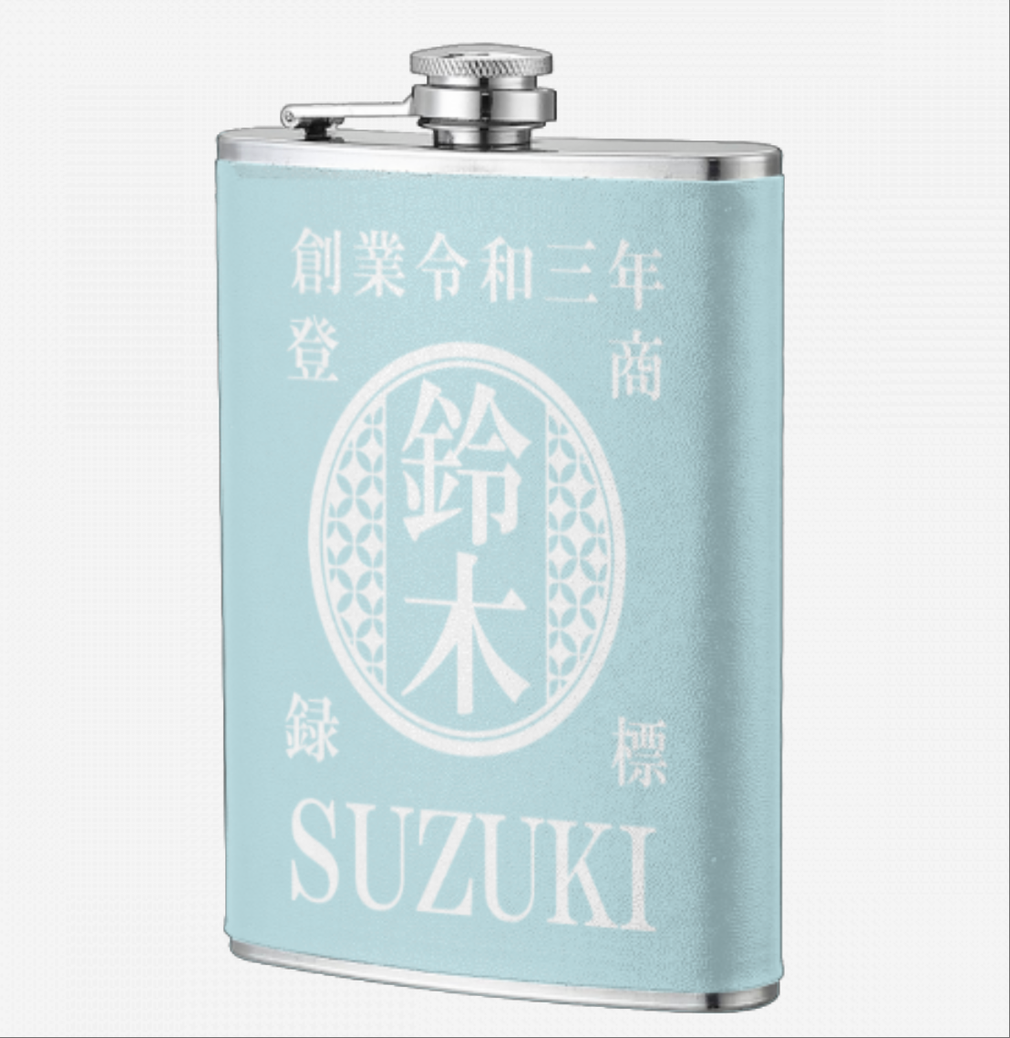 NEW! 名前入り☆商店風☆携帯用酒壺♪ 創業年・8oz ステンレスフラスコ｜高級PUレザー仕上げ｜父の日・誕生日・ギフトに最適
