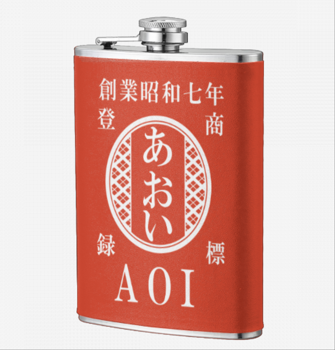 NEW! 名前入り☆商店風☆携帯用酒壺♪ 創業年・8oz ステンレスフラスコ｜高級PUレザー仕上げ｜父の日・誕生日・ギフトに最適