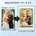 画像をギャラリービューアに読み込む, 【オーダーメイド】3D浮彫りフォトフレーム｜あなただけの立体アートパネル｜角丸レクタングル
