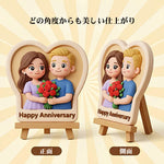 画像をギャラリービューアに読み込む, 【オーダーメイド】3D浮彫りフォトフレーム｜あなただけの立体アートパネル｜ハート型

