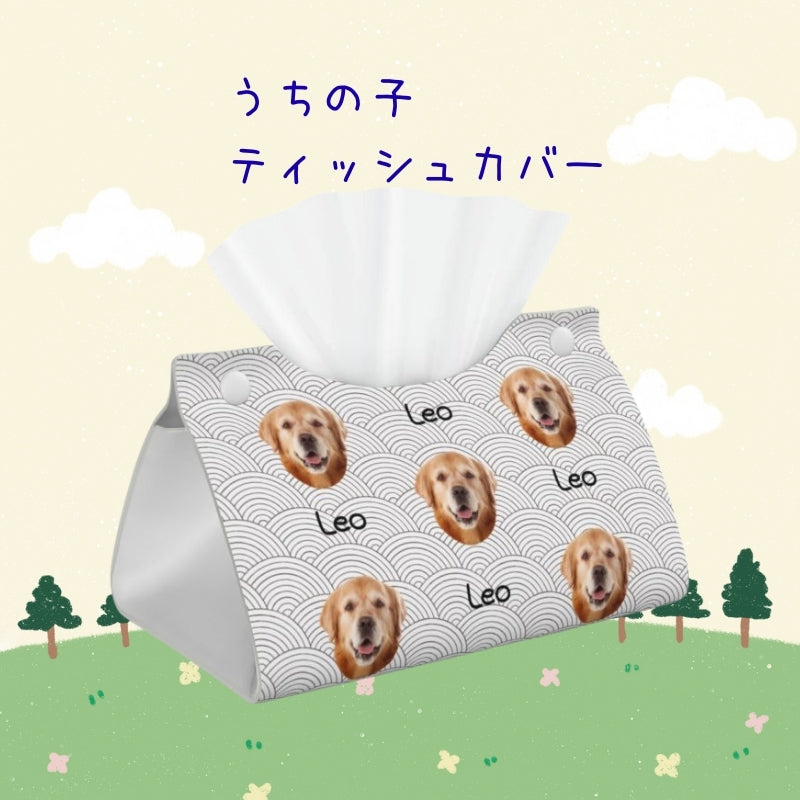 ペット/人物写真でつくるオリジナル レザー風 うちの子ティッシュカバー うちの子オーダー  うちの子グッツ　うちの子ギフト-  GREAT WAVE GREY