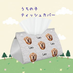 ペット/人物写真でつくるオリジナル レザー風 うちの子ティッシュカバー うちの子オーダー  うちの子グッツ　うちの子ギフト-  GREAT WAVE GREY