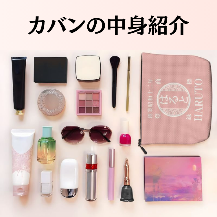 【オーダーメイド】名前入り☆商店風☆名前入りポーチ ♪ 化粧ポーチ 小物入れ ギフトにも最適