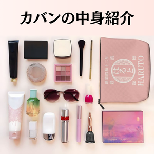 【オーダーメイド】名前入り☆商店風☆名前入りポーチ ♪ 化粧ポーチ 小物入れ ギフトにも最適