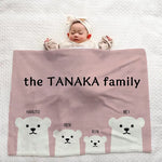 将图片加载到图库查看器，家族・子供 名前入りブランケット 膝掛け ひざ掛け｜オーダーメイドで作る世界にひとつのギフト - クマ - 1/15
