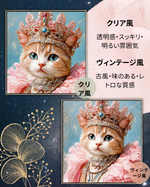 画像をギャラリービューアに読み込む, うちの子 ペットが西洋肖像画風になるペットキャンバスアート｜ギフト・記念日にも Cat 4
