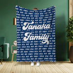 将图片加载到图库查看器，オーダーメイド 家族名前入りブランケット 膝掛け　ひざ掛け  誕生日ギフト 敬老の日 米寿 還暦 母の日 父の日 じいじ ばーさん - 49下地色 - FAMILY
