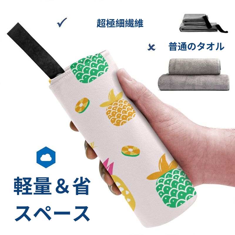 ペット写真でつくるオリジナルビーチタオル · 洗顔タオル ♪ オーダーメイド  子供用ビーチタオル  プールタオル - 21下地色 - 横