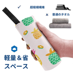 将图片加载到图库查看器，ペット写真でつくるオリジナルビーチタオル · 洗顔タオル ♪ オーダーメイド  子供用ビーチタオル  プールタオル - 21下地色 - 横
