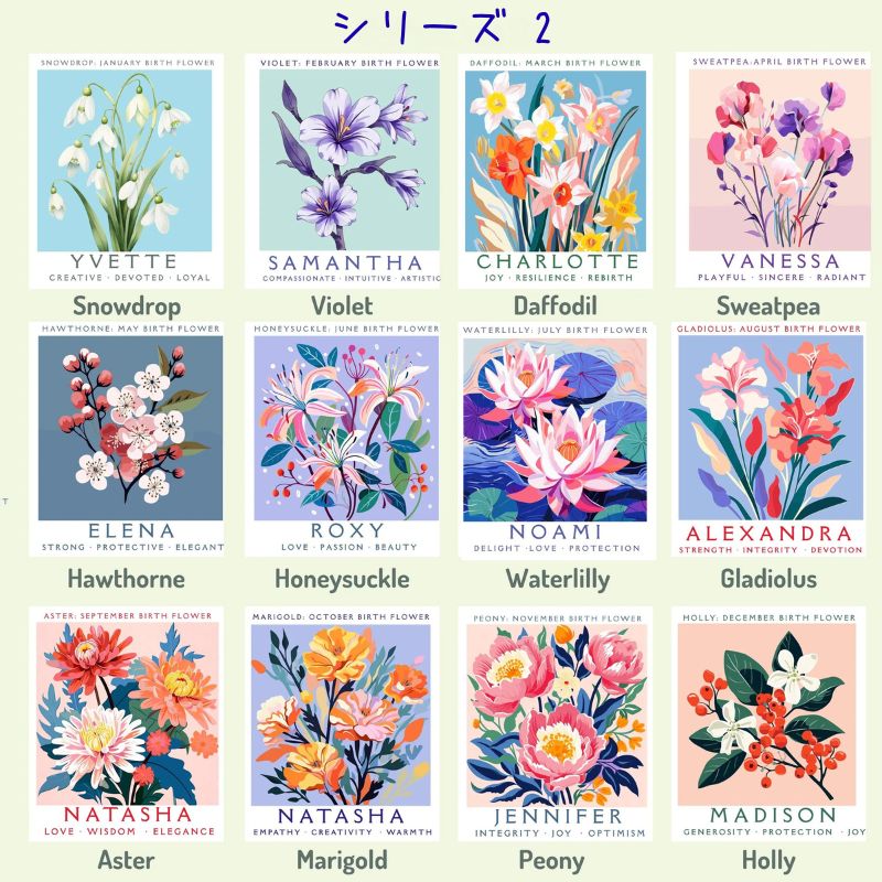 【オーダーメイド】名前入り☆誕生花デザイン ☆トートバッグ♪