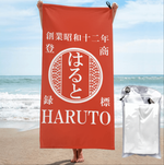 画像をギャラリービューアに読み込む, NEW! 名前入り☆商店風☆速乾ビーチタオル♪ 創業年・開店祝い・誕生日ギフト
