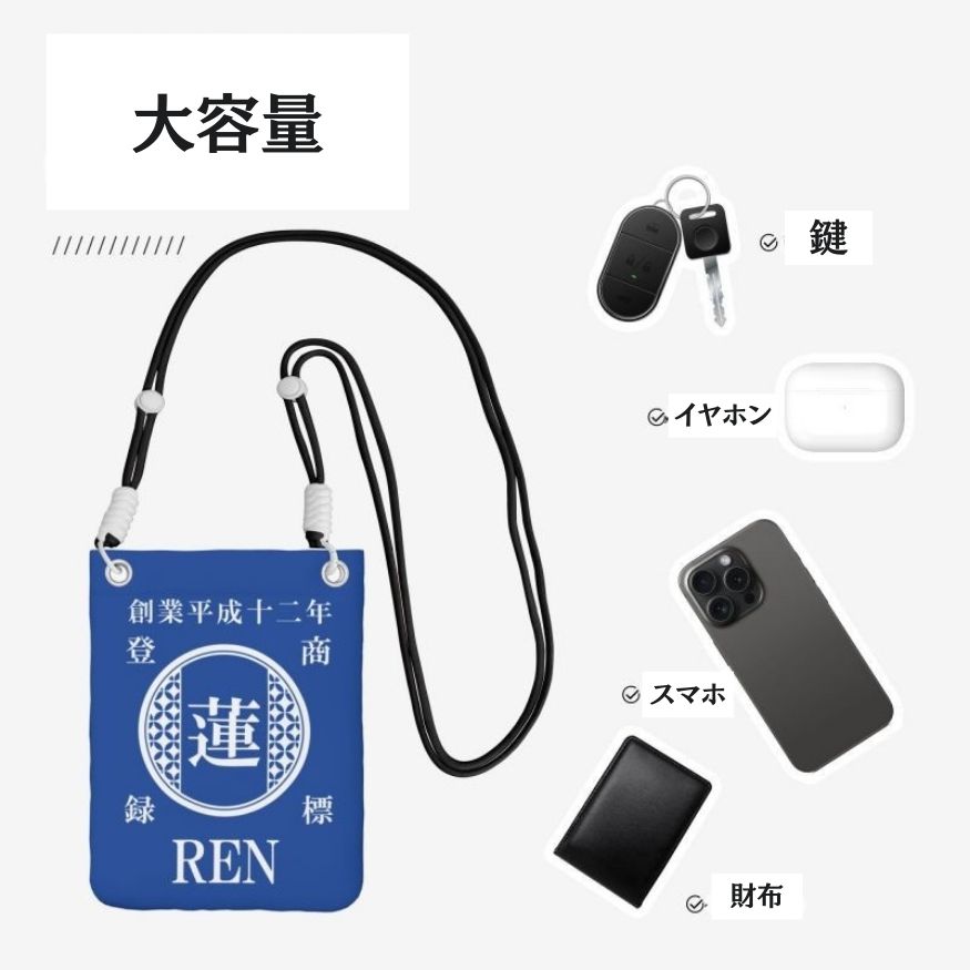 NEW【オーダーメイド】名前入り☆商店風☆名前入りショルダースマホポーチ ♪  斜め掛け ミニバッグ  ギフトにも最適