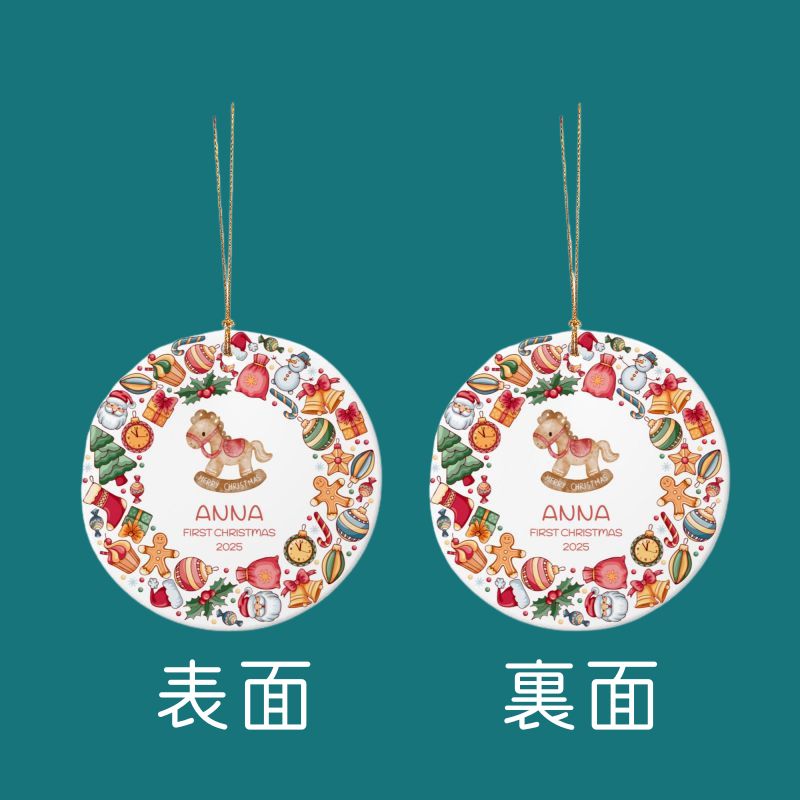 2025クリスマス限定！オーダーメイド クリスマスオーナメント｜名前入り・選べるデザイン・陶器製