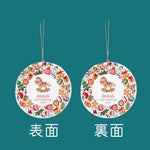 将图片加载到图库查看器，2025クリスマス限定！オーダーメイド クリスマスオーナメント｜名前入り・選べるデザイン・陶器製
