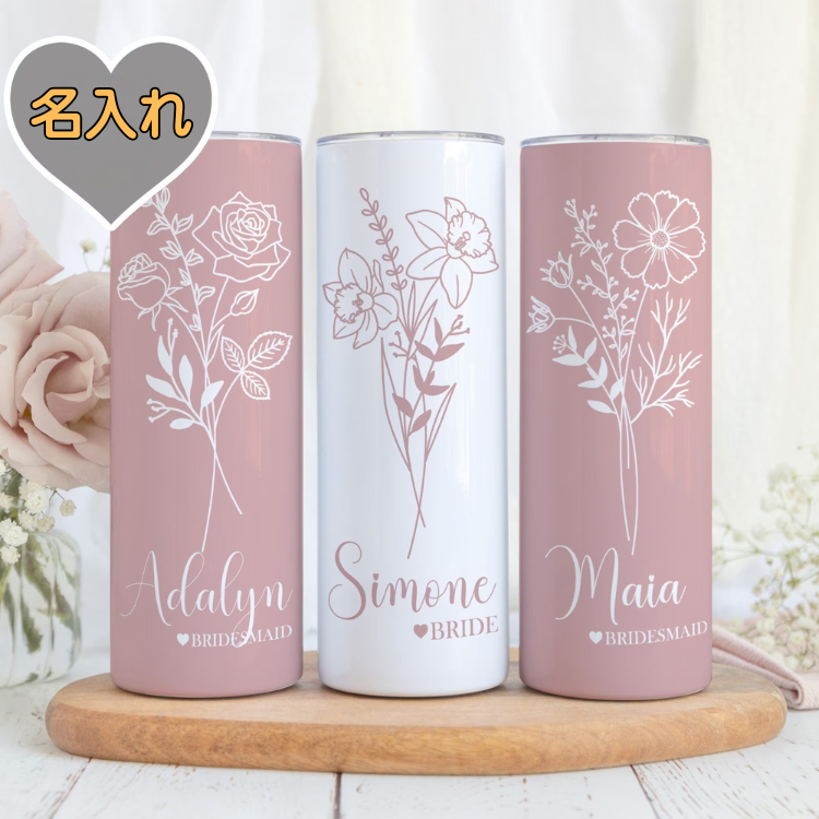 【オーダーメイド 】誕生花 × 名入れ ステンレスタンブラー 550ml/20oz
