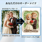 画像をギャラリービューアに読み込む, 【オーダーメイド】3D浮彫りフォトフレーム｜あなただけの立体アートパネル｜スクエアウェーブ
