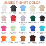 画像をギャラリービューアに読み込む, 【名入れ】うちの子水彩イラストTシャツ｜ペット写真で作るオリジナルTシャツ
