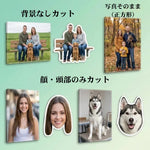 画像をギャラリービューアに読み込む, フォトマグネット｜写真からオーダーメイド 犬・猫・家族 異形カット 防水 冷蔵庫マグネット
