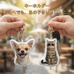 画像をギャラリービューアに読み込む, うちの子クッションキーホルダー｜ペット・愛犬・愛猫 写真オーダーメイド 異形カット 両面印刷 15cm
