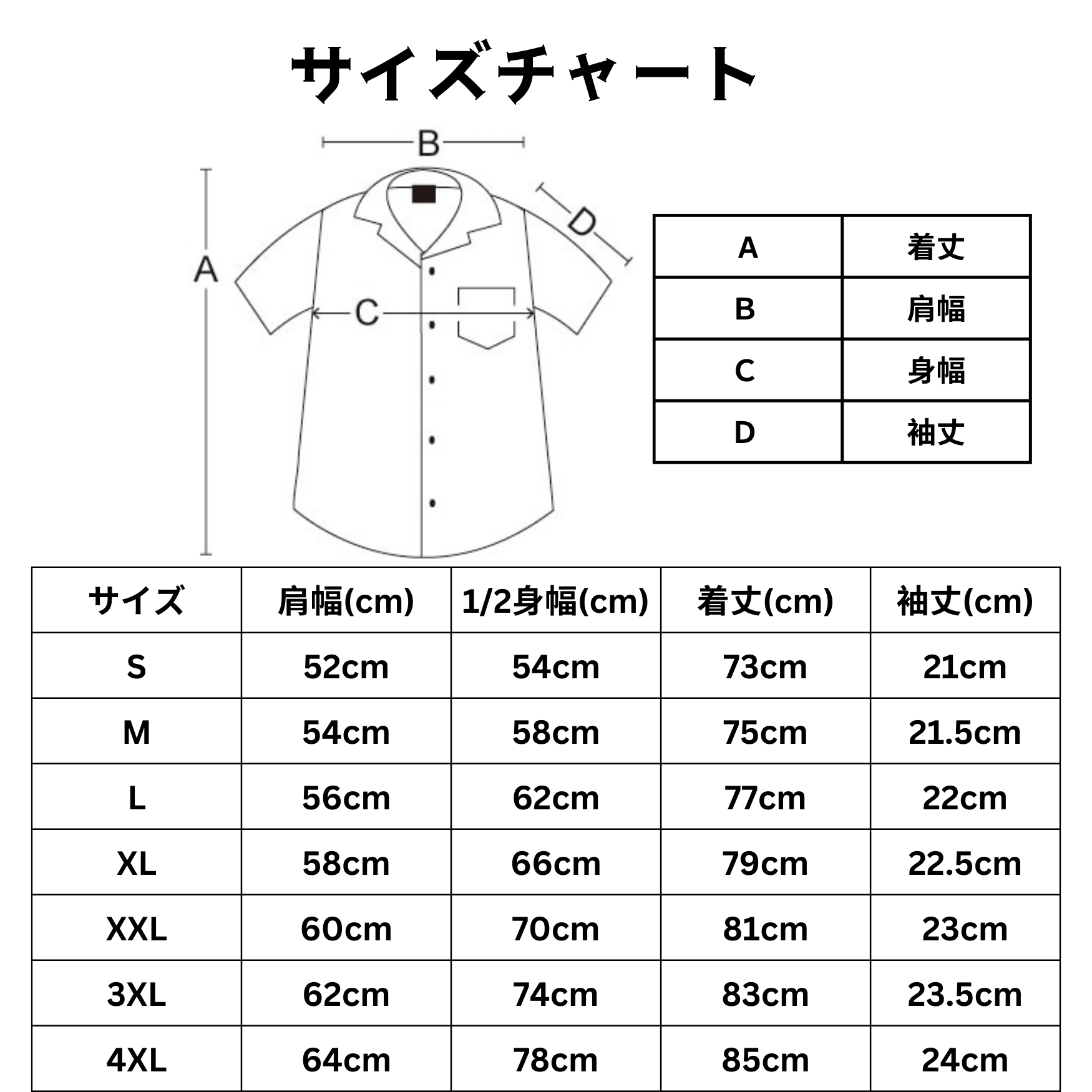 ペット写真でつくるオリジナルトロピカルシャツ - カスタムキューバシャツ- 男女兼用 - 21下地色