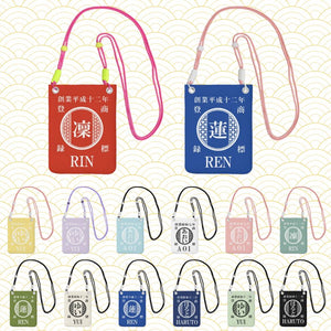 NEW【オーダーメイド】名前入り☆商店風☆名前入りショルダースマホポーチ ♪  斜め掛け ミニバッグ  ギフトにも最適