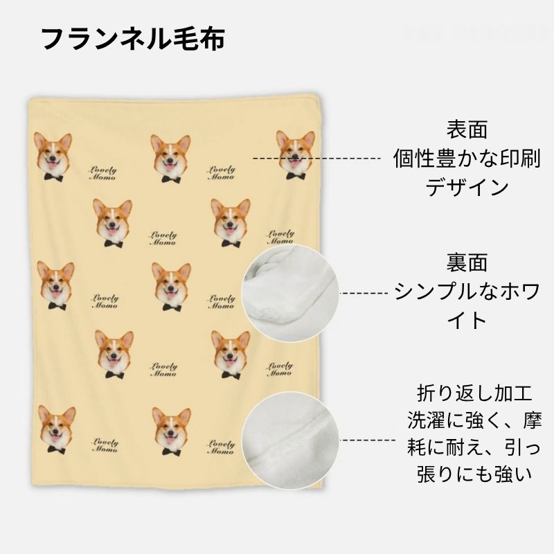 名入れ 表彰状 ブランケット ひざ掛け オリジナル オーダー 毛布 - 誕生日や記念日には名前入りのプレゼント