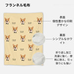 画像をギャラリービューアに読み込む, 名入れ 表彰状 ブランケット ひざ掛け オリジナル オーダー 毛布 - 誕生日や記念日には名前入りのプレゼント
