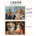 画像をギャラリービューアに読み込む, うちの子 ペットが西洋肖像画風になるペットキャンバスアート｜ギフト・記念日にも Cat 4
