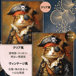 画像をギャラリービューアに読み込む, うちの子 ペットが西洋肖像画風になるペットキャンバスアート｜ギフト・記念日にも - 海賊
