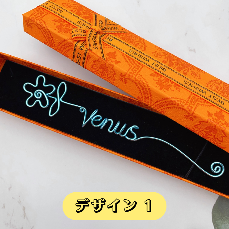 【オーダーメイド】花柄 名入れワイヤーブックマーク 全15色 - 無料ギフトボックス