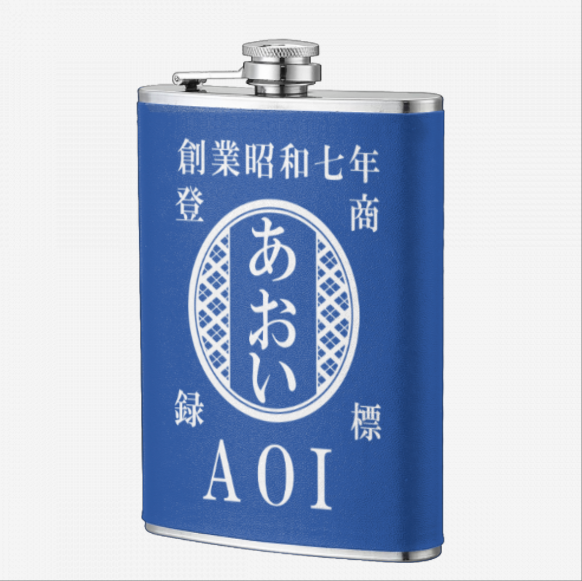 NEW! 名前入り☆商店風☆携帯用酒壺♪ 創業年・8oz ステンレスフラスコ｜高級PUレザー仕上げ｜父の日・誕生日・ギフトに最適