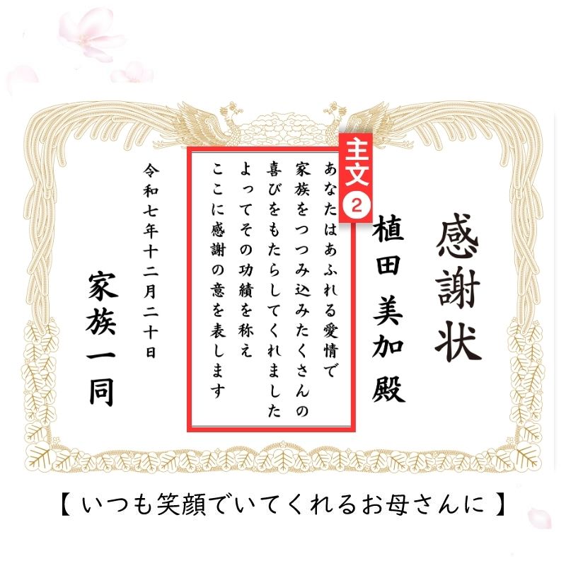 名入れ 表彰状 ブランケット ひざ掛け オリジナル オーダー 毛布 - 誕生日や記念日には名前入りのプレゼント