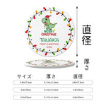 将图片加载到图库查看器，2025クリスマス限定！オーダーメイド クリスマスオーナメント｜名前入り・陶器製｜面白い恐竜
