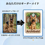 画像をギャラリービューアに読み込む, 【オーダーメイド】3D浮彫りペットメモリアルフレーム｜角丸レクタングル×木製スタンド｜世界にひとつの永遠の贈りもの
