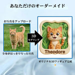 画像をギャラリービューアに読み込む, 【オーダーメイド】3D浮彫りペットメモリアルフレーム｜スクエアウェーブ×木製スタンド｜世界にひとつの永遠の贈りもの

