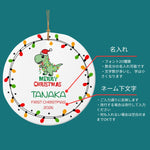 将图片加载到图库查看器，2025クリスマス限定！オーダーメイド クリスマスオーナメント｜名前入り・陶器製｜面白い恐竜

