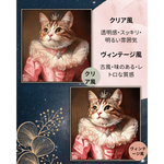 画像をギャラリービューアに読み込む, うちの子 ペットが西洋肖像画風になるペットキャンバスアート｜ギフト・記念日にも Cat 3

