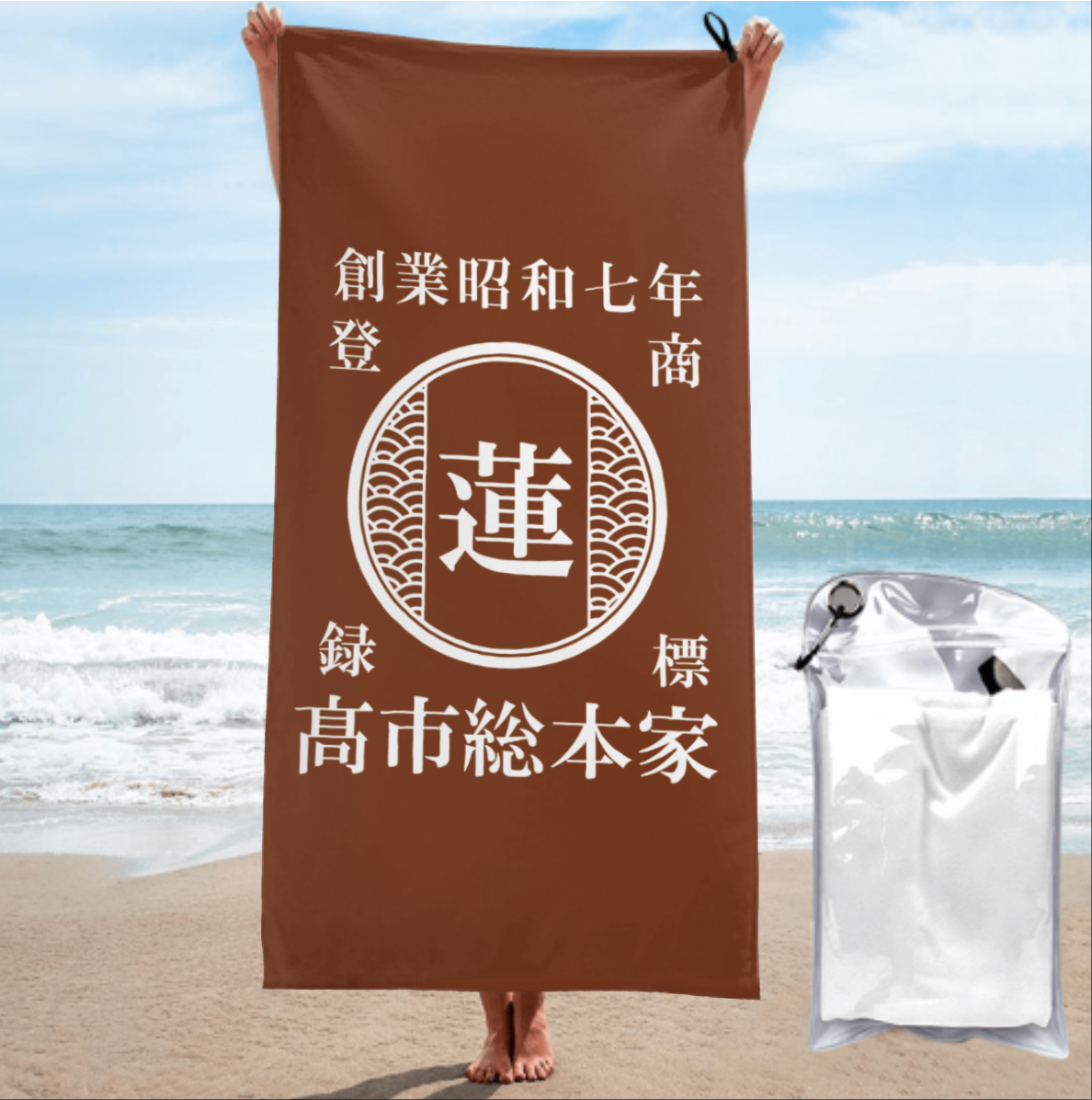 NEW! 名前入り☆商店風☆速乾ビーチタオル♪ 創業年・開店祝い・誕生日ギフト