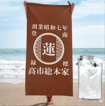 画像をギャラリービューアに読み込む, NEW! 名前入り☆商店風☆速乾ビーチタオル♪ 創業年・開店祝い・誕生日ギフト
